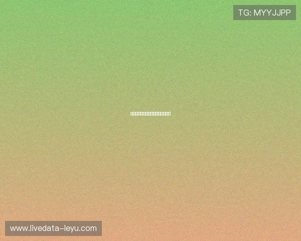 热刺争四关键战：生死对决一触即发